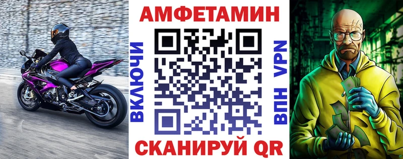 блэк спрут tor  Жуковский  АМФЕТАМИН Розовый 