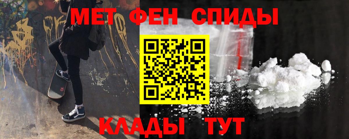 Amphetamine 98% Жуковский