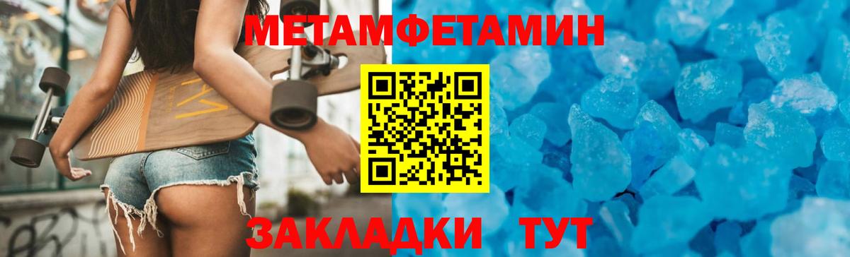 АМФЕТАМИН  Амфетамин 97%  АМФЕТАМИН  Жуковский  Вход с VPN 
