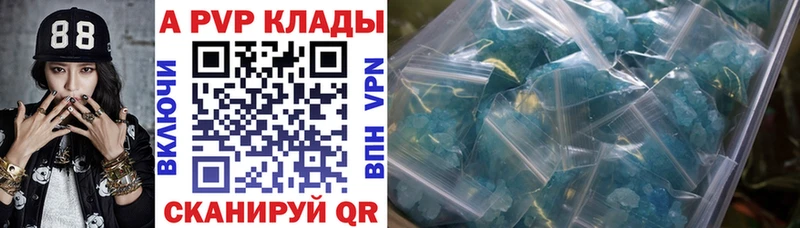 Alpha PVP СК КРИС Жуковский