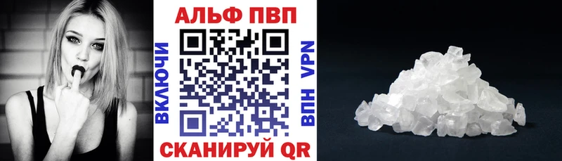 A-PVP крисы CK  МЕГА зеркало  Жуковский 