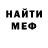 МДМА VHQ Usal's Corner