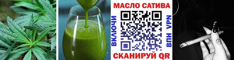 Печенье с ТГК марихуана  Жуковский 