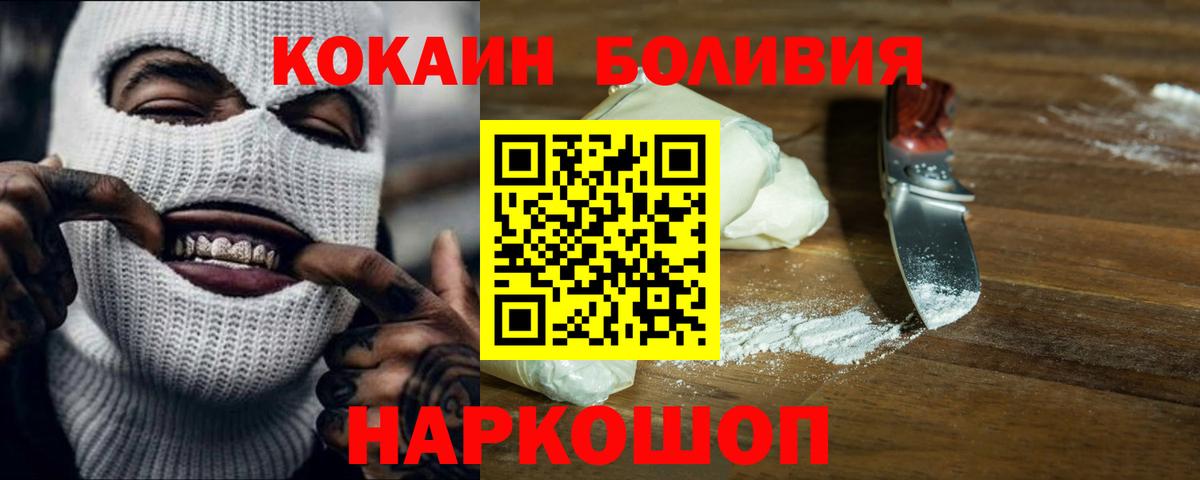 КОКАИН VHQ Жуковский