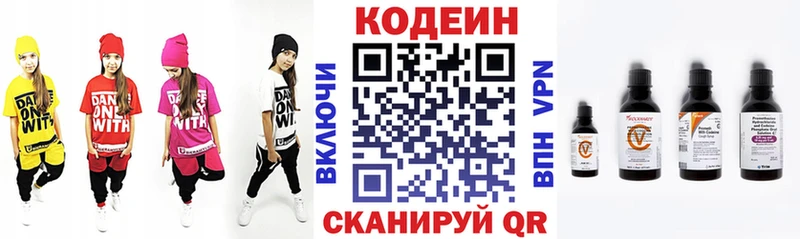 Кодеин напиток Lean (лин)  продажа наркотиков  Жуковский 