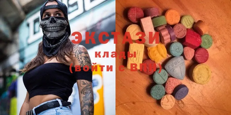 Экстази MDMA  Жуковский 