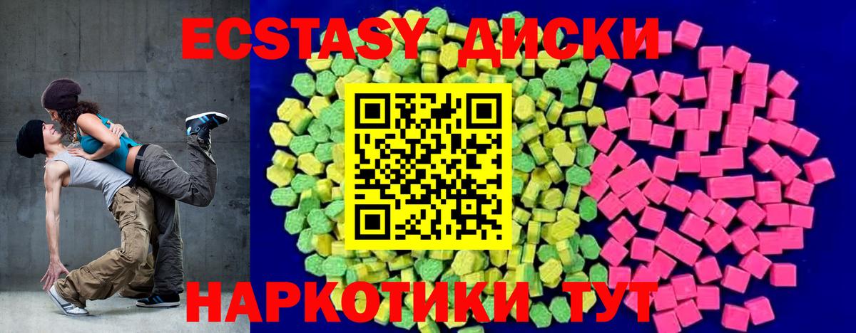 A PVP СК   Марихуана  Вход с VPN  ГАШИШ  Жуковский  НБОМе  КОКАИН  МЕФ кристаллы 