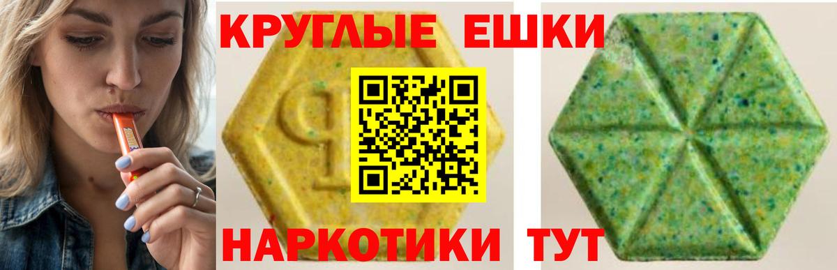 Ecstasy Cube Жуковский