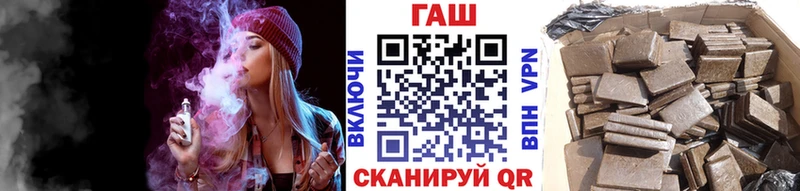 ГАШ 40% ТГК  закладка  Жуковский 