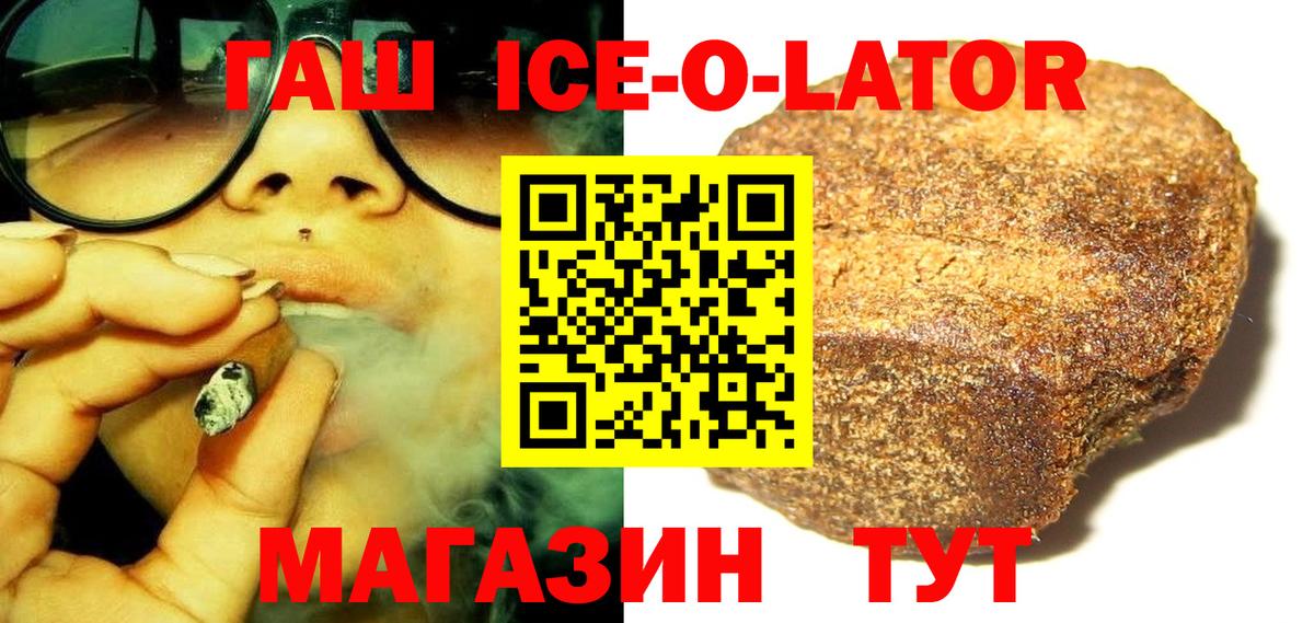 Гашиш Cannabis Жуковский