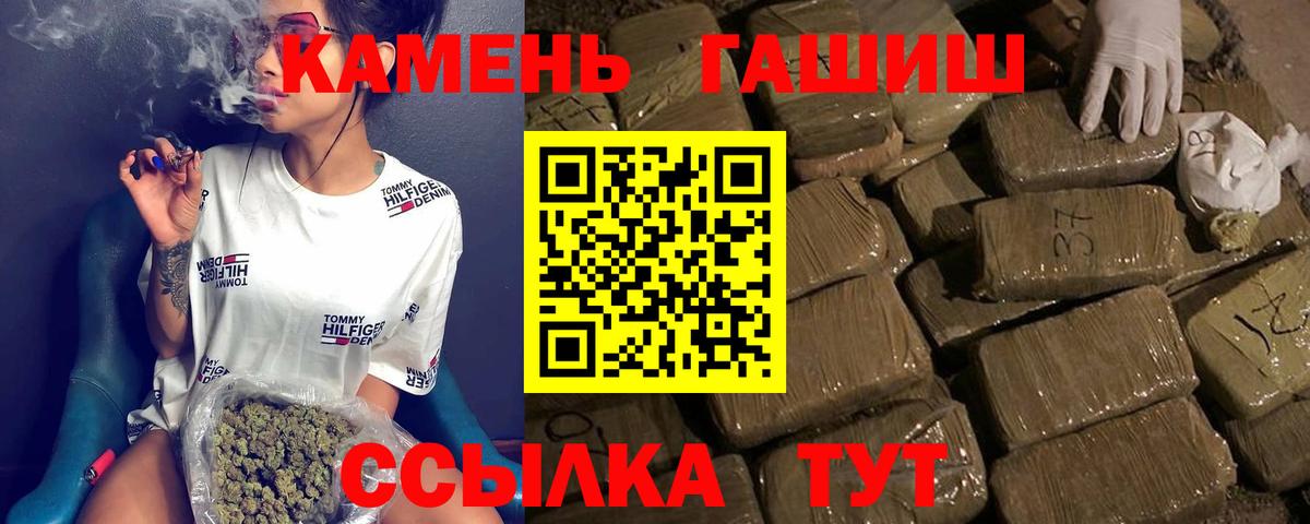 ГАШ  Жуковский  ГАШ AMNESIA HAZE 