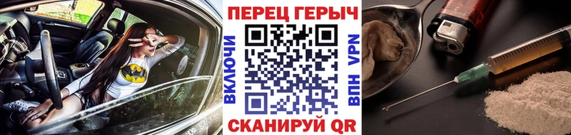 Героин VHQ  сайты даркнета формула  Жуковский  где найти  