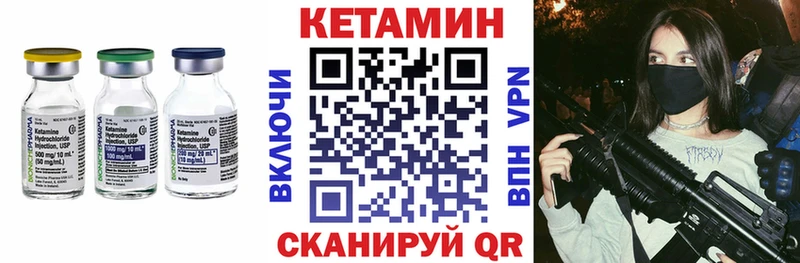 Кетамин VHQ  площадка клад  Жуковский  KRAKEN зеркало 