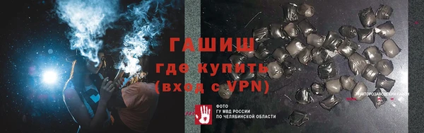 MDMA Лабытнанги