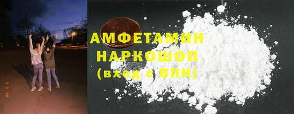 кокаин Лагань