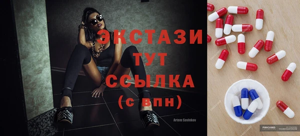 MDMA Лабытнанги