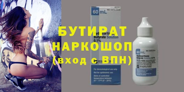 кокаин Лагань
