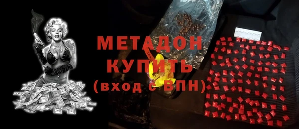 кокаин Лагань
