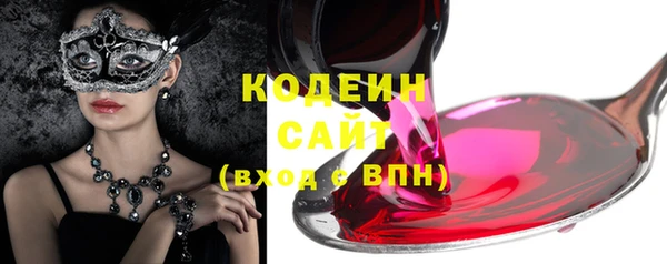 кокаин Лагань
