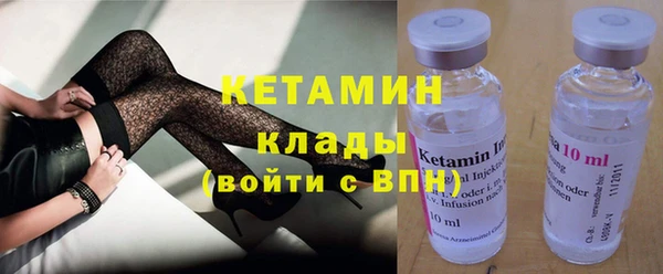 кокаин Лагань