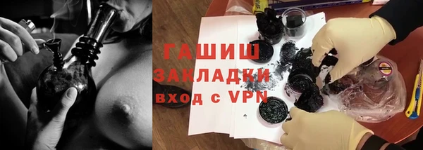синтетический гашиш Ладушкин