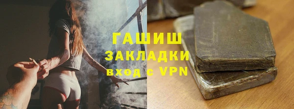 кокаин Лагань