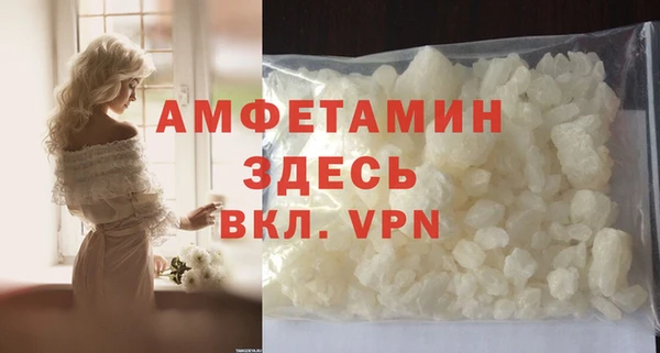 MDMA Лабытнанги