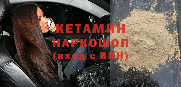 кокаин Лагань