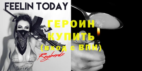 мяу мяу кристалл Лиски