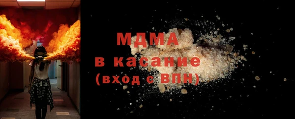 MDMA Лабытнанги