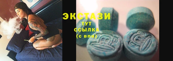 синтетический гашиш Ладушкин