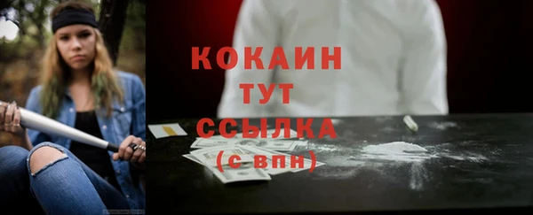 MDMA Лабытнанги