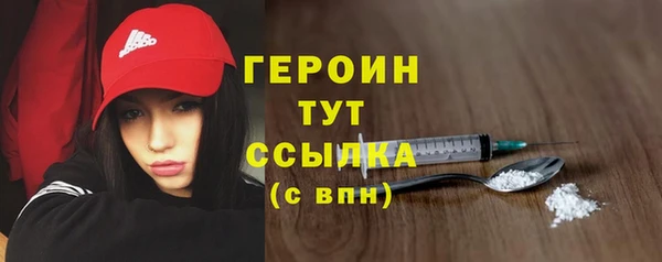 MDMA Лабытнанги