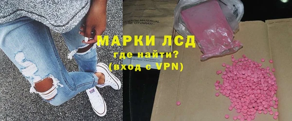 MDMA Лабытнанги