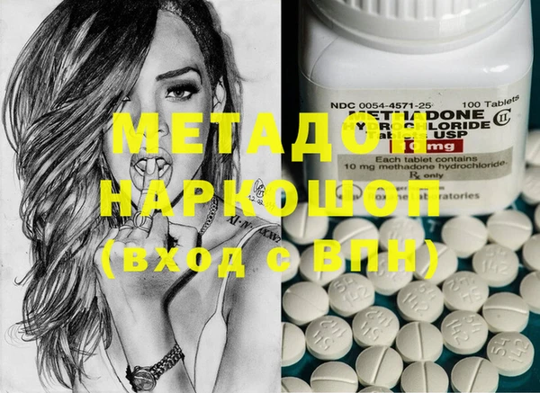 синтетический гашиш Ладушкин