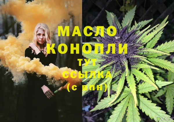 синтетический гашиш Ладушкин