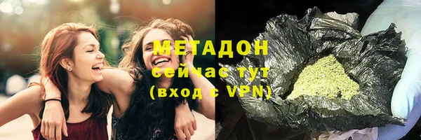 MDMA Лабытнанги
