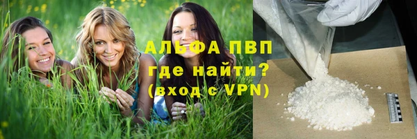 кокаин Лагань