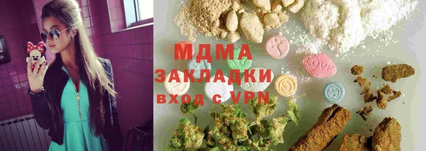 синтетический гашиш Ладушкин