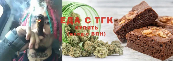 MDMA Лабытнанги