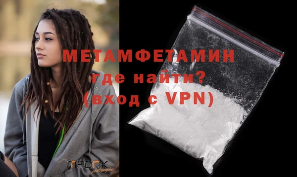 синтетический гашиш Ладушкин
