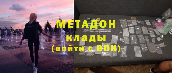 MDMA Лабытнанги