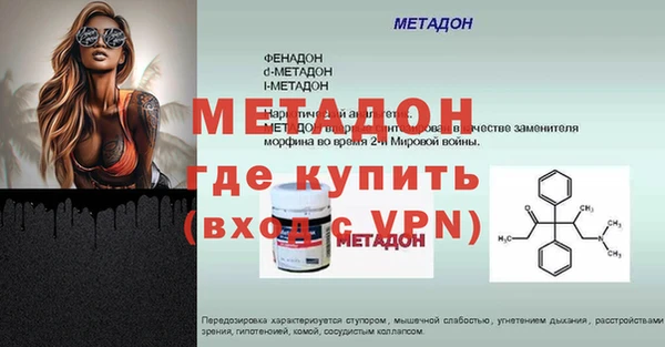кокаин Лагань