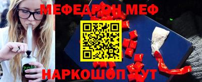 первитин Гагарин