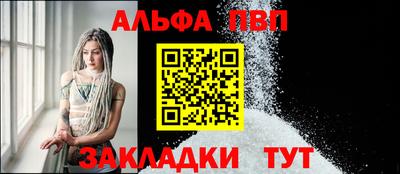 первитин Гагарин