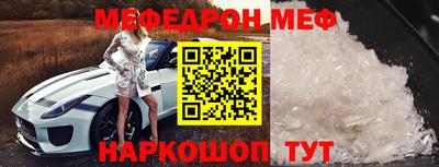 соль ск Гай