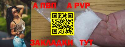 гидра Апшеронск