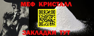 первитин Гагарин