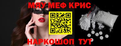 первитин Гагарин
