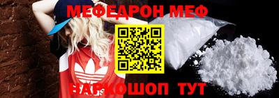 первитин Гагарин